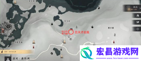 燕云十六声祁氏家驯任务怎么做
