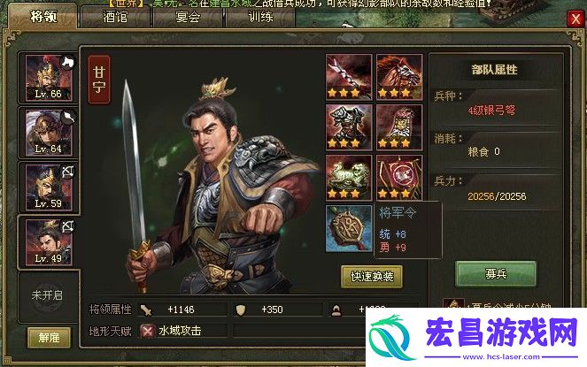 攻城掠地155四排将怎么过