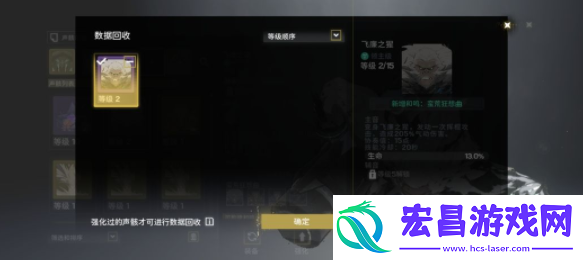 鸣潮废声骸怎么处理