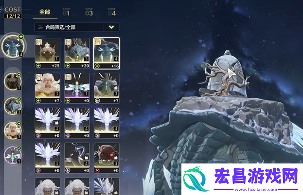 鸣潮维里奈培养材料是什么