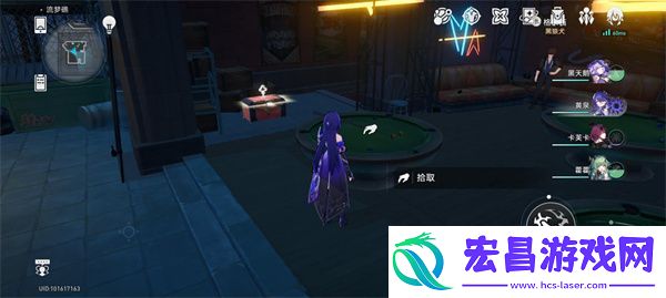 崩坏星穹铁道盛会之星无名英雄收藏卡位置一览