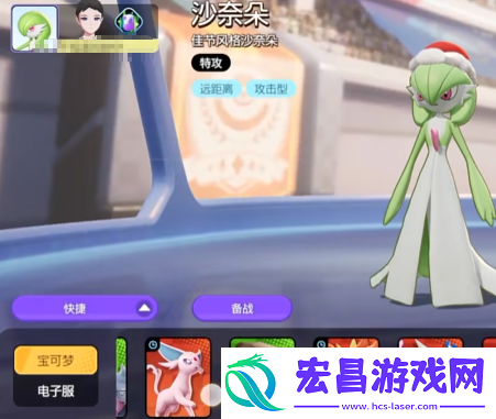 宝可梦大集结电子服怎么获取