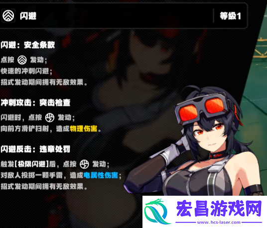 绝区零格莉丝技能加点如何加