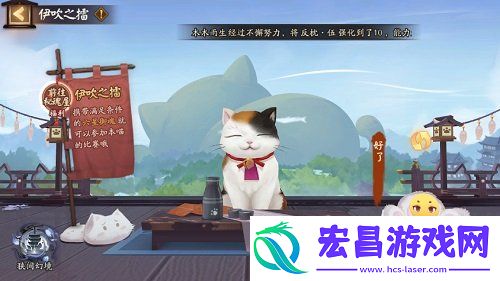 阴阳师伊吹之擂玩法攻略
