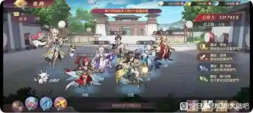 曹丕后宫阵容搭配表图片