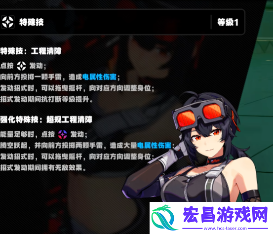绝区零格莉丝技能加点如何加