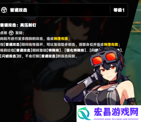绝区零格莉丝技能加点如何加