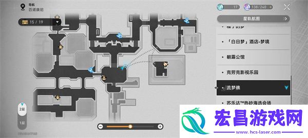 崩坏星穹铁道盛会之星无名英雄收藏卡位置一览