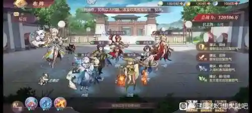 曹丕后宫阵容搭配表图片