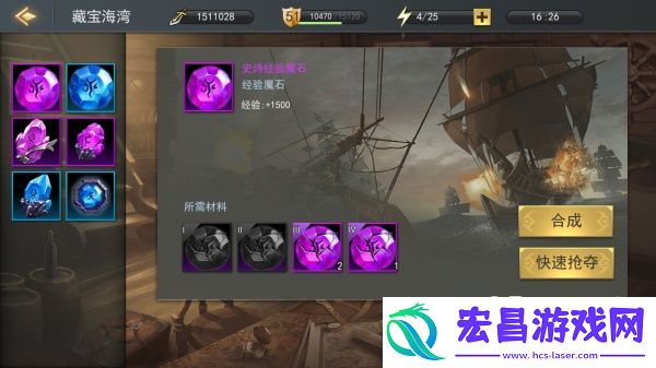 女神联盟