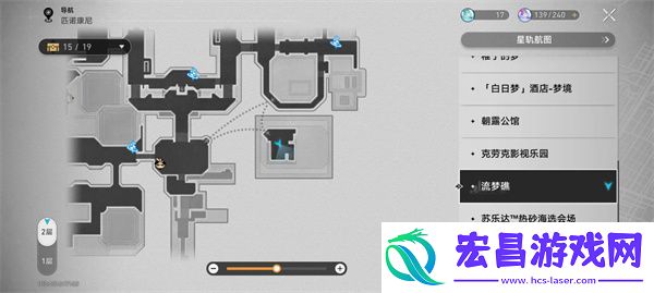 崩坏星穹铁道盛会之星无名英雄收藏卡位置一览