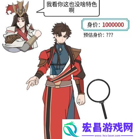 玩梗高手招募武将怎么过