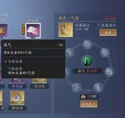 天香要什么阵容搭配
