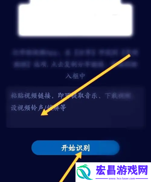 浮浮雷达提取的音乐在哪
