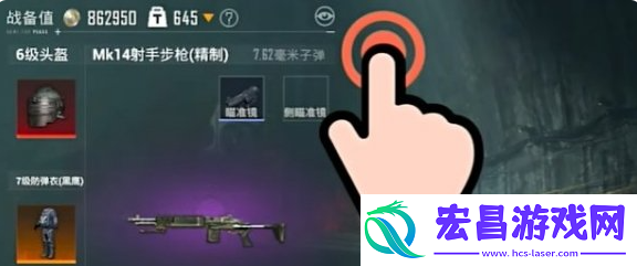 和平精英地铁逃生隐藏防具方法分享