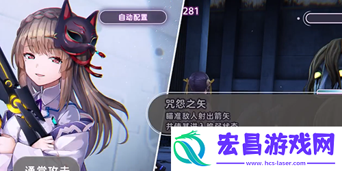 炽焰天穹脆弱状态详情
