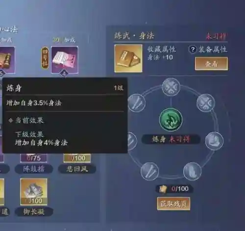 天香要什么阵容搭配