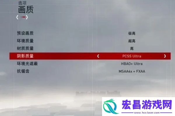 刺客信条枭雄帧数不稳怎么办