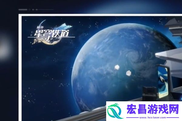 崩坏星穹铁道星旅寻影第三站通关攻略