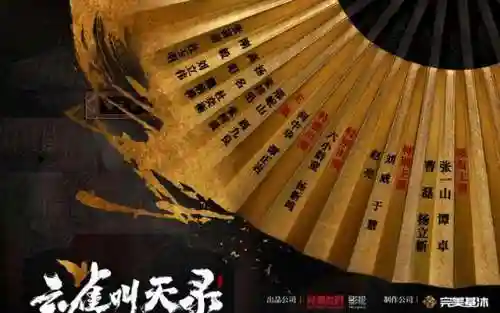 名伶阵容搭配图表大全图片