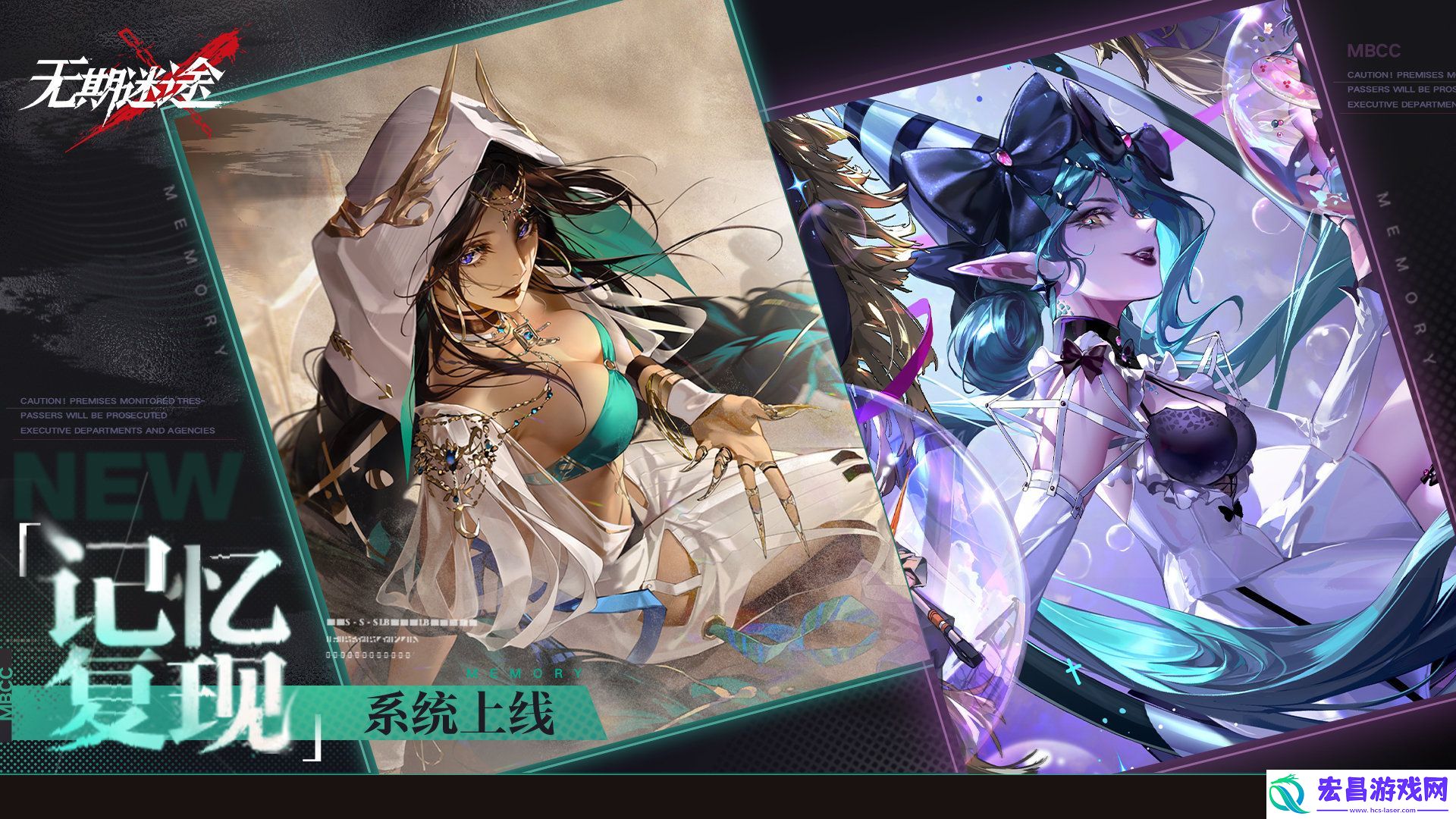 无期迷途往期活动常驻复刻活动介绍