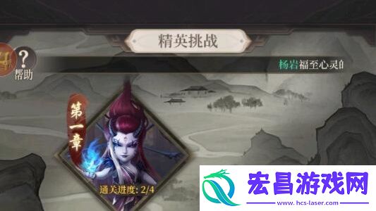 新不良人怎么快速升级