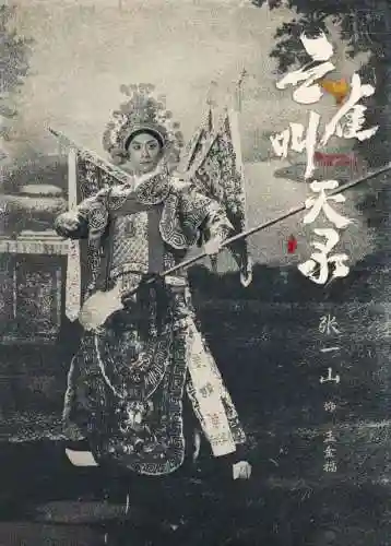 名伶阵容搭配图表大全图片