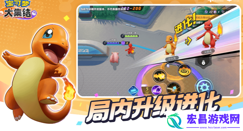宝可梦大集结什么时候上线