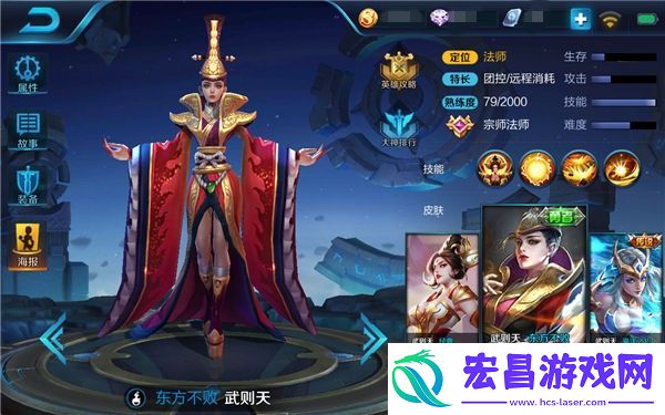 武则天无死角全图攻击