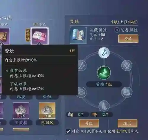天香要什么阵容搭配