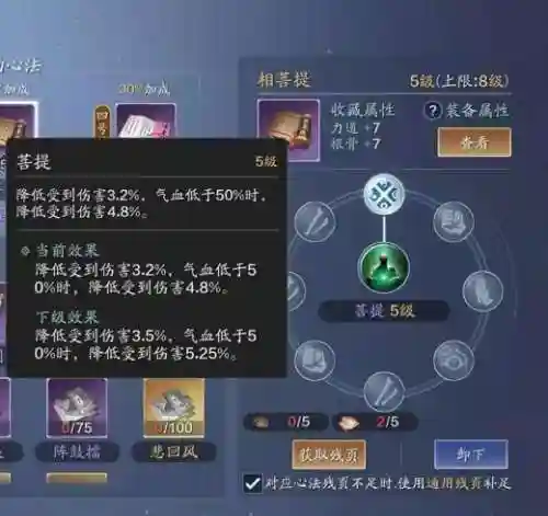 天香要什么阵容搭配