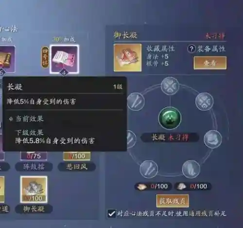 天香要什么阵容搭配