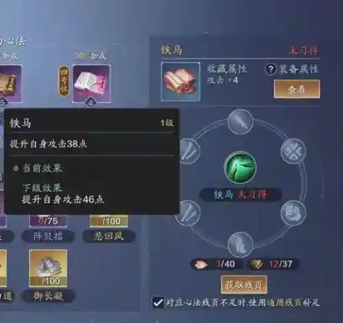 天香要什么阵容搭配