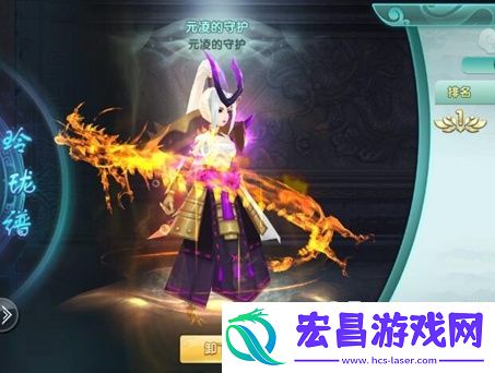 与星同战