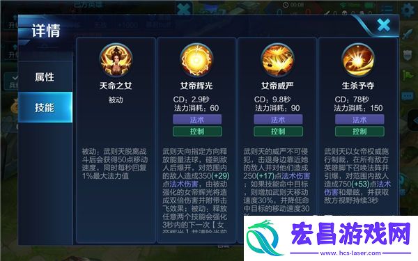 武则天无死角全图攻击