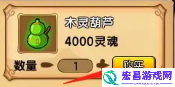 造梦西游4抓宠物方法