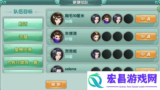 与队友并肩作战
