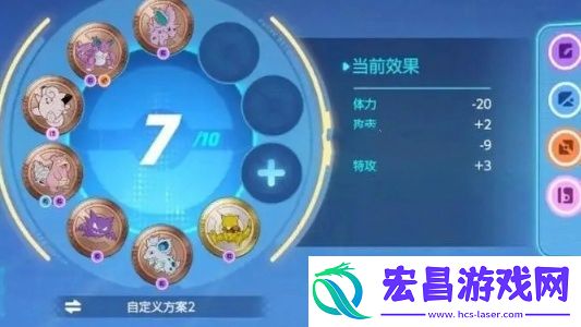 宝可梦大集结徽章怎么获得