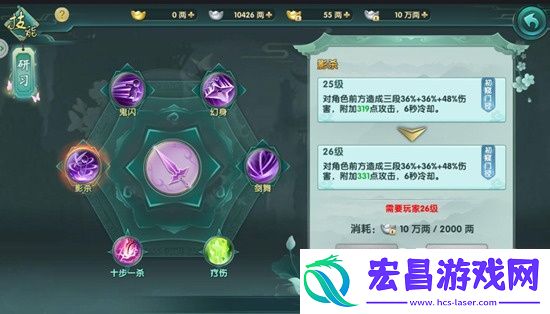 经脉参悟