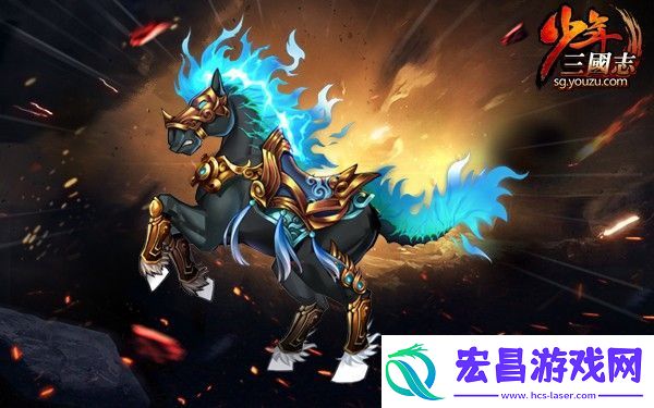 少年三国志马怎么配