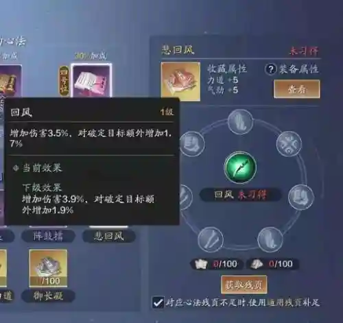 天香要什么阵容搭配