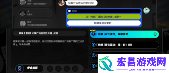 绝区零莱卡恩信赖事件怎么触发
