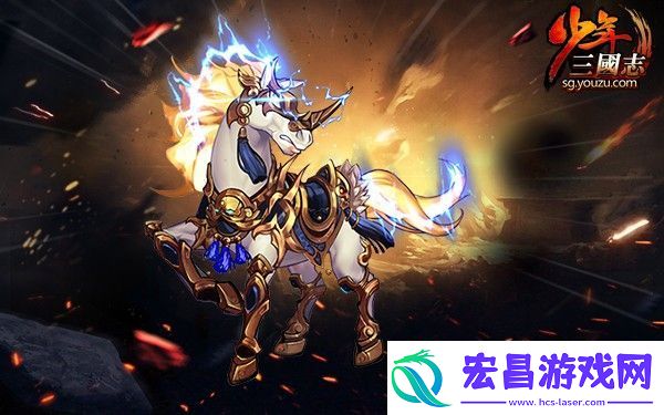 少年三国志马怎么配