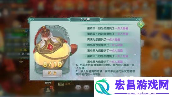 随便踢下人品罐