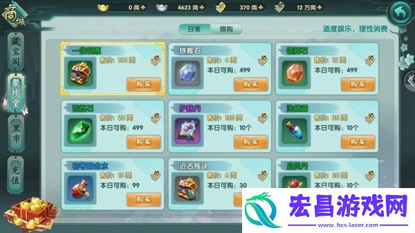 成为土豪吧