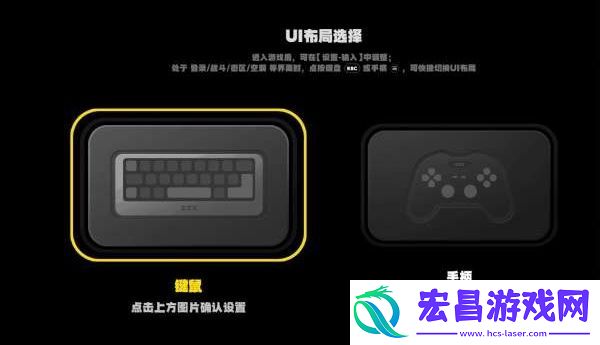 绝区零手柄和键鼠怎么切换