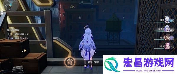 崩坏星穹铁道往日气球成就详细攻略
