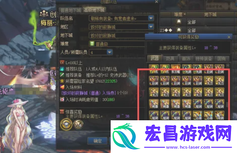 dnf胜负之役武器获取方法