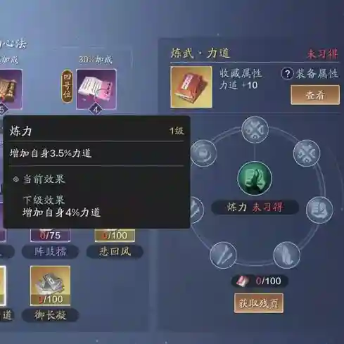 天香要什么阵容搭配