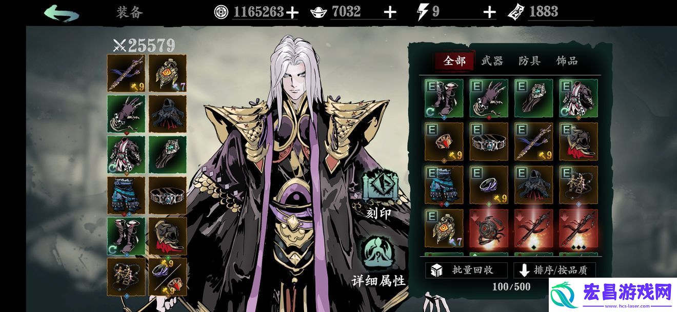 影之刃3至尊龙体是什么